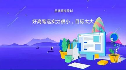 品牌營銷策劃中常見的六大誤區(qū)及規(guī)避策略